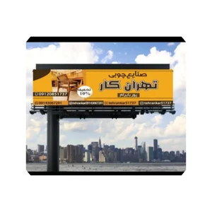 شرکت صنعتی ستاری