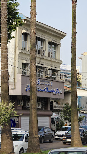 اداره کل بیمه سلامت استان گیلان