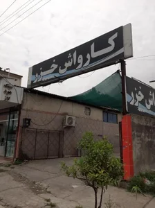 کارواش خزر 2