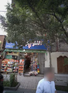 سوپر رز