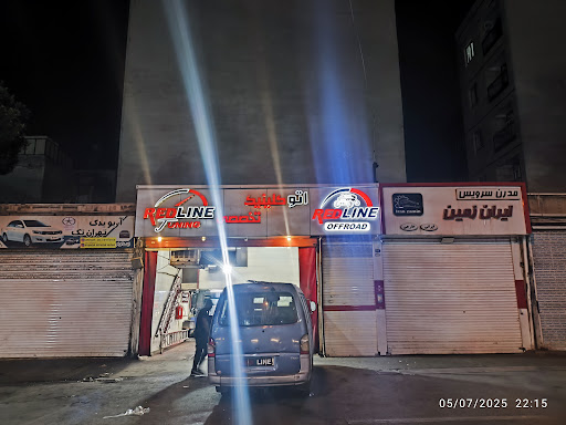 ردلاین تیونینگ