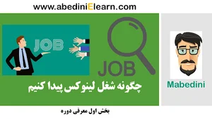 Abedinielearn