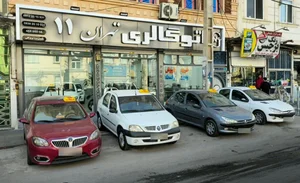 اتو گالری تهران 11 3