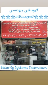 فروشگاه تصویرسازان