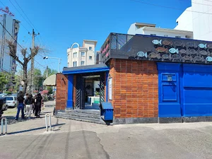 محصولات دریایی رهنما