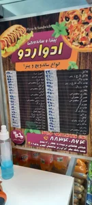 کافه فست فود سفره ایرانی 4
