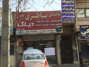 Matin متین