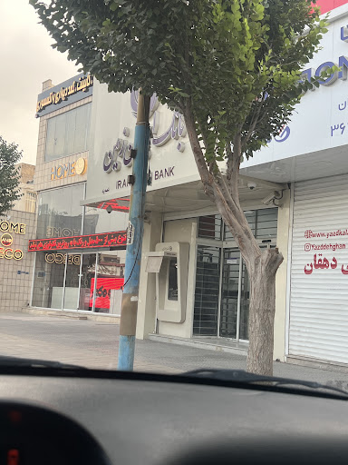 بانک ایران زمین شعبه یزد2701