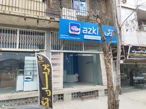 Azki(ازکی)