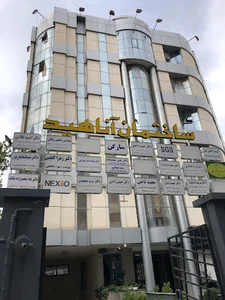 کلینیک‌‌‌ زیبایی‌ سلن‌ مشهد
