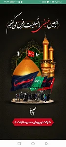 گروه تبلیغاتی ثنا ایده