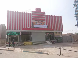 جام جم