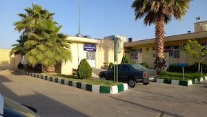 بیمارستان دکتر علی شریعتی