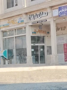 بانک تجارت 2