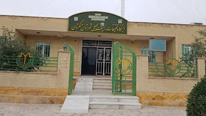 اداره حفاظت محیط زیست شهرستان تنگستان