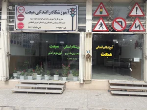 فروشگاه پارسیان