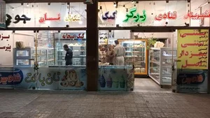 نان حجیم زرگر 3
