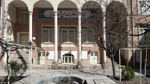 خانه هنرمندان تبریز