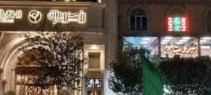 بیروت فود لبنان
