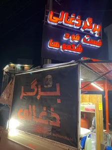 فست فود شکموها 2