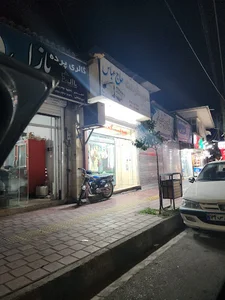 سوپر گوشت حاج عباس