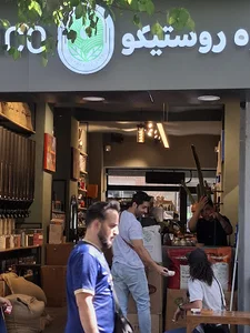 قهوه روستیکو