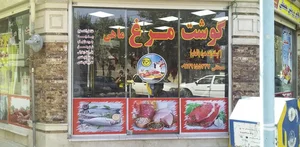 هایپر پروتئین مصطفی 5