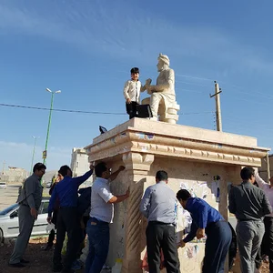 اداره حفاظت محیط زیست شهرستان سرپل ذهاب