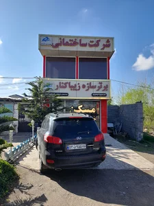 املاک برتر سازه