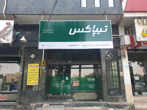 تیپاکس