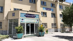 مدیریت آموزش و پرورش ناحیه 5 مشهد