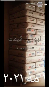 رزین و موادشیمیایی سعیدی( بهمن سعیدی) 2