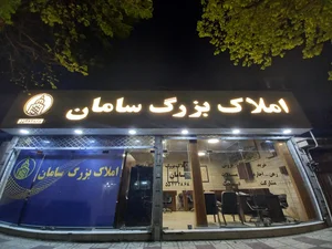 مسکن گلستان 2
