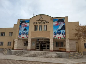 دادگستری شهرستان تربت جام