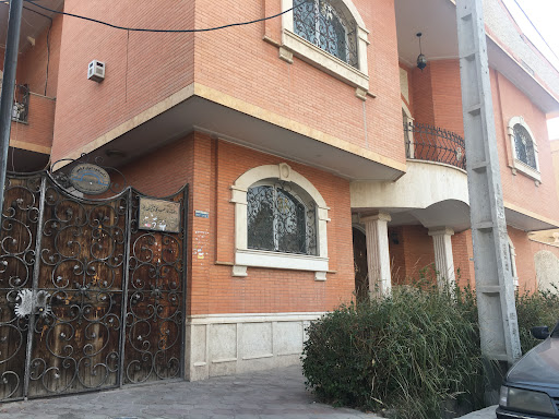مطب دکتر طاهره اخوان کرباسی