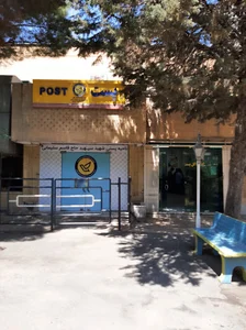 اداره پست شعبه دروازه ارک