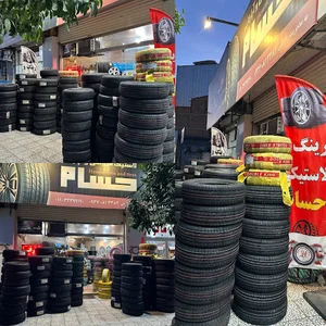 لاستیک فروشی حسام