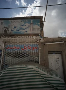 موبایل محمد 2