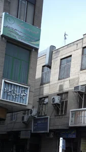 جمعیت رهروان رهایی ماندگار