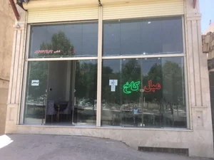 گالری مبلمان کاخ 2