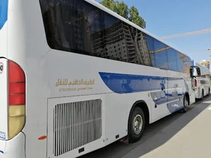 سفريات عالية سابقا (الفردوس حاليا)