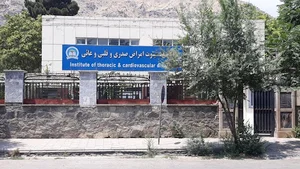 Institute of Thoracic and cardiovascular diseases /د صدري او قلبي وعايي ناروغيو انستېتيوت/انستیتوت امراض صدری وقلبی وعایی