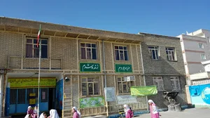 دبستان شاهد شهیده مردوخی