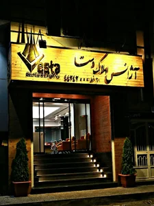 کافه قلیون و رستوران لیزدا