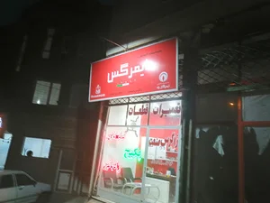 زاگرس صنعت