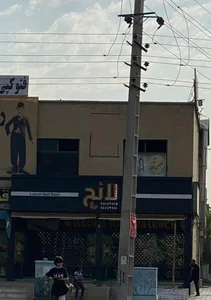 فست فود لانچ