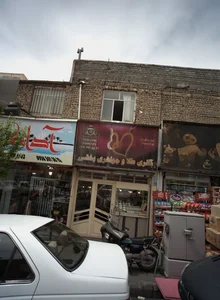 گالری طلا و جواهری بخشی 2