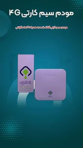 سیستم حفاظتی شهرالکترونیک اصفهان