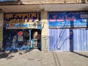 فروشگاه لوازم یدکی همایدک