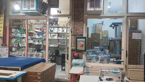 کینگ بافت